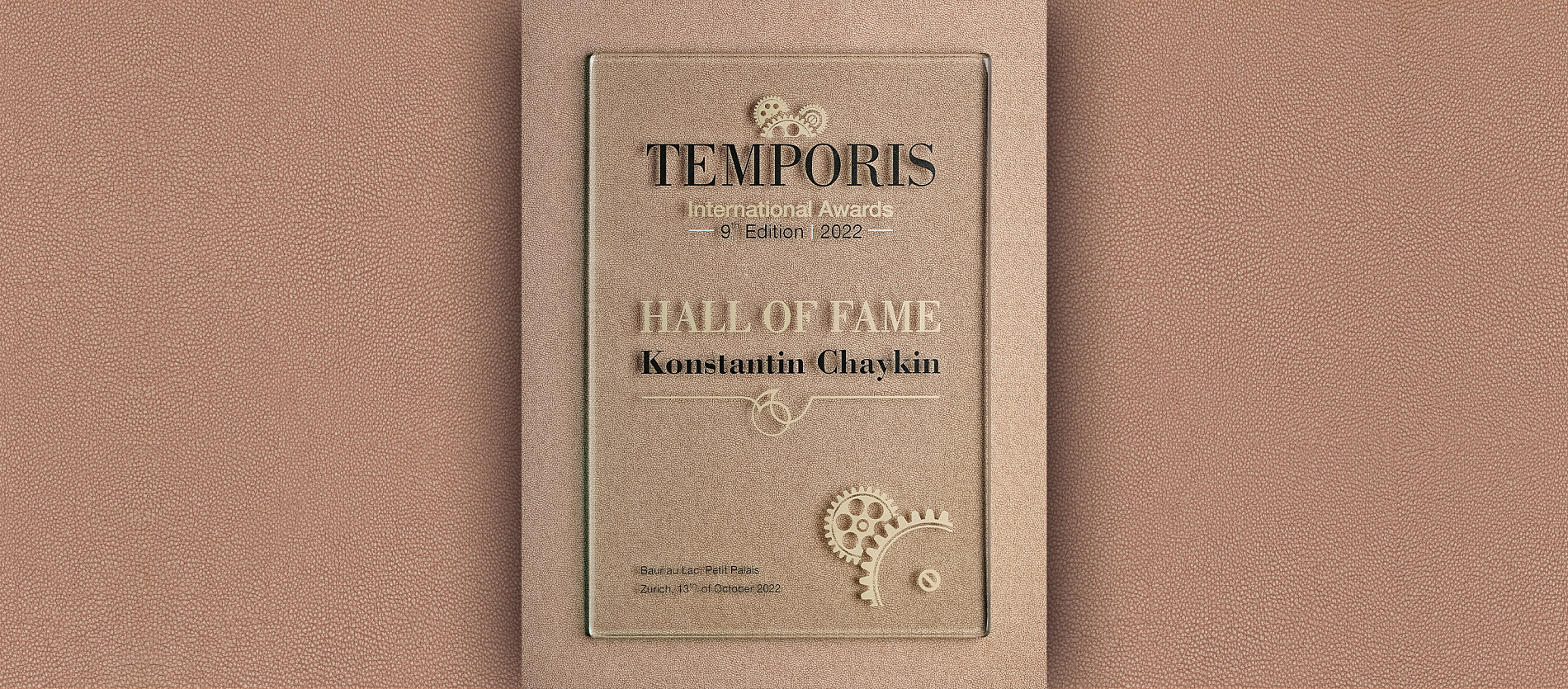 Константин Чайкин в Зале Славы Temporis Awards