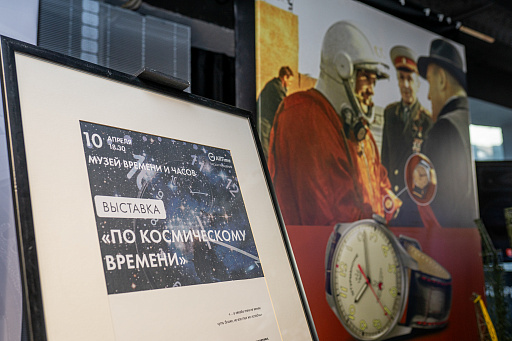Константин Чайкин. Русские часы - Часы Константина Чайкина на выставке ...