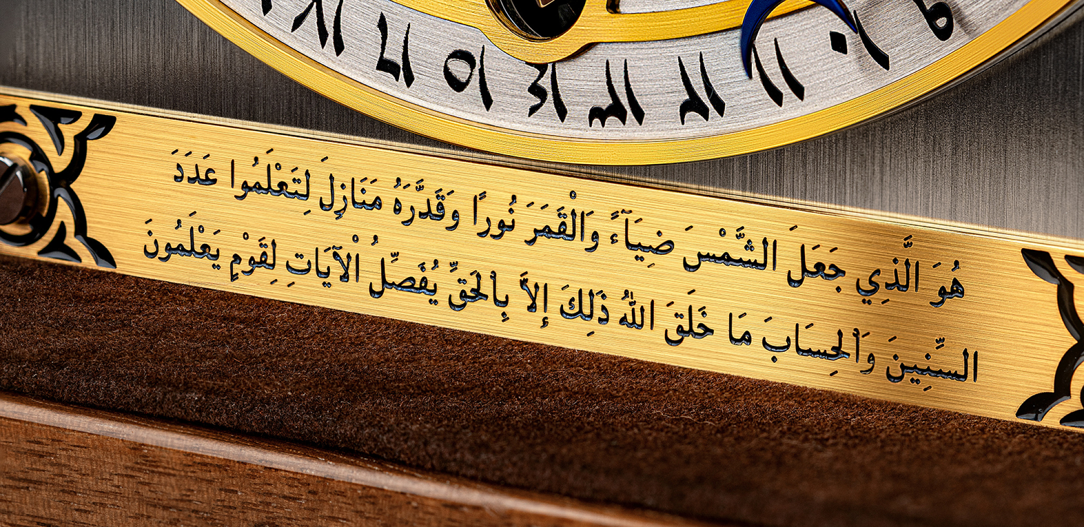 ЛУННАЯ ХИДЖРА