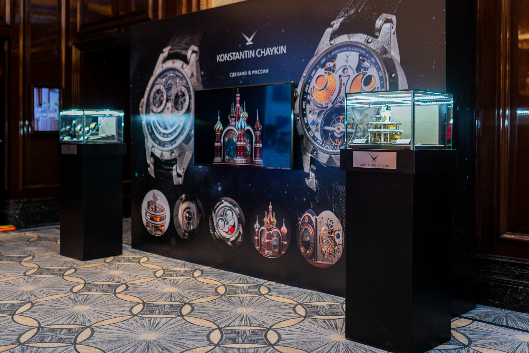 Константин Чайкин принял участие в сессии «Визионеры дизайна» Российского форума индустрии дизайна