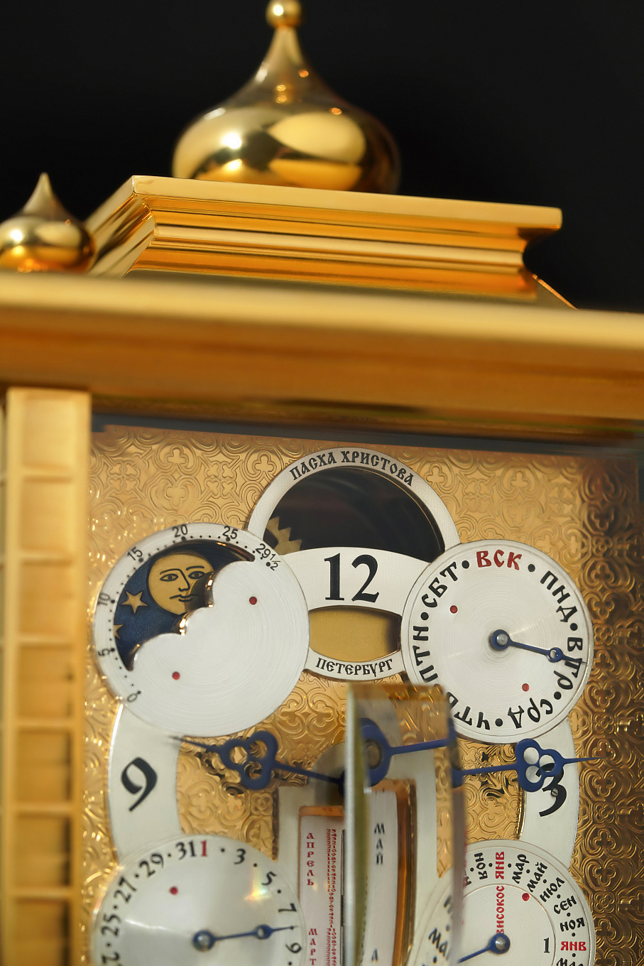 ПАСХА ХРИСТОВА