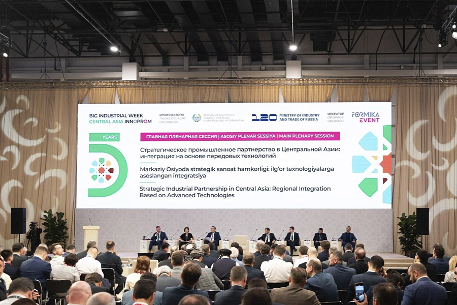 Промышленная выставка «ИННОПРОМ’25»